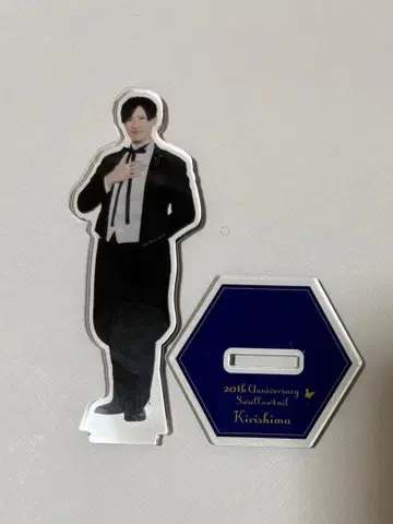 집사 카페 스와로테일 키리시마 아크릴 스탠드