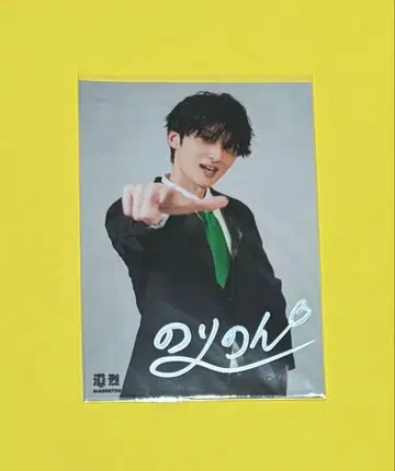 만렬 프로마이드 노리논 친필 사인 포함 남은 1점