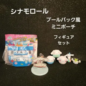 시나모롤 수영장 백풍 미니 파우치 피규어 아크릴 스탠드 세트