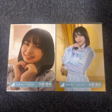 히나타자카46 오노 마나미 브로마이드