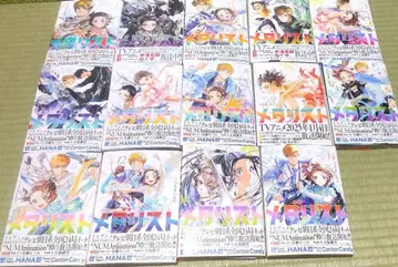 메달리스트 1~14권 전권 세트 츠루마이다