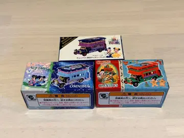 [ 가격 인하 ] 디즈니 리조트 옴니버스 미니카 3대 세트