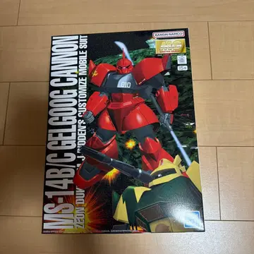 MS-14B/C GELGOOG CANNON