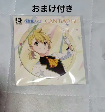 VOCALOID U35 10주년 기념 캔뱃지 카가미네 렌