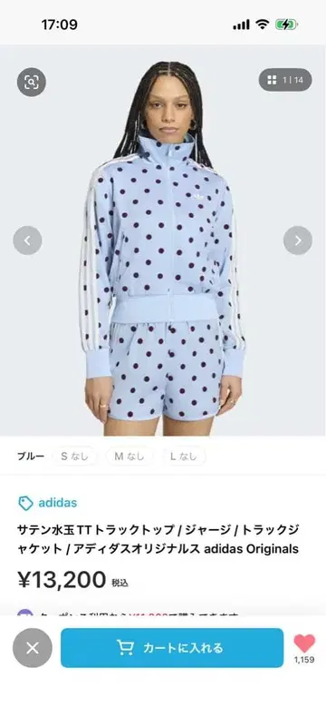 adidas 스카이블루 도트 트랙 자켓 숏팬츠 M