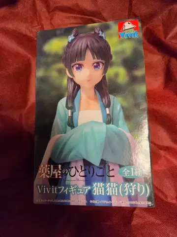 약사의 혼잣말 Vivit 피규어 마오마오(사냥)