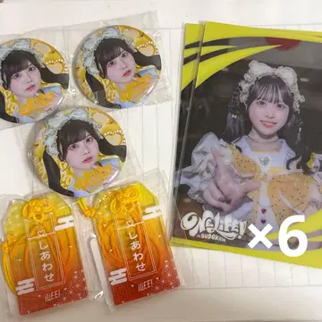 iLiFE! ONELiFE! 온라인 복권 후쿠마루 우사 세트