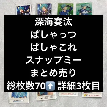 심해 카나타 카드류 묶음 판매