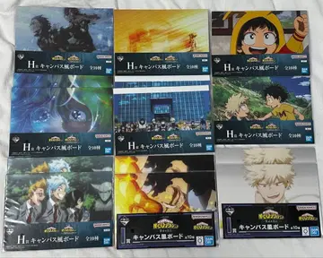 나의 히어로 아카데미아 제일복권 캔버스풍 보드 14장 세트