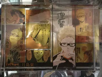 츠키시마 케이 아크릴 블록