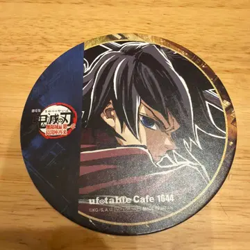 귀멸의 칼날 ufotable Cafe 코스터 토미오카 기유 피날레