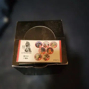 울트라 세븐 55th 캔뱃지 7개입