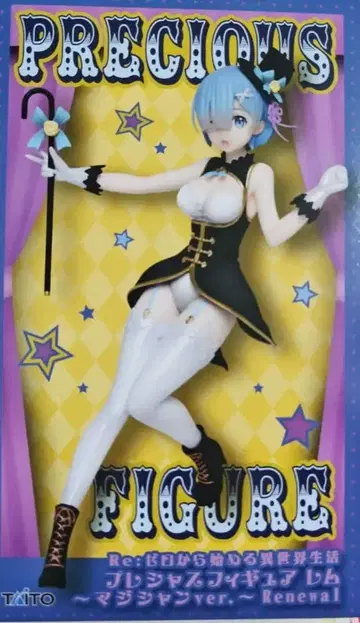 Re: 제로 렘 프리미엄 피규어
