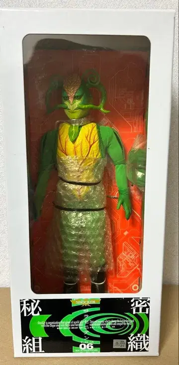 타임하우스 RAH 사라세니안 검색 변신 사이보그 gi 조