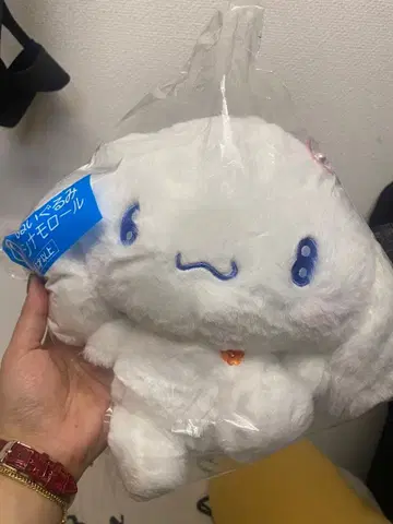 산리오 뽑기 시나모롤 봉제 인형
