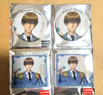 테니스의 왕자님 히요시 화이트데이 페어 캔뱃지 아크릴 키링