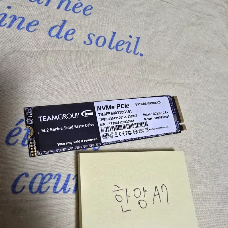 TeamGroup 팀그룹 M.2 NVMe SSD 2TB