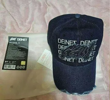 TXT 영준 GGUM CAP 캡 모자 블루