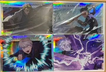 주술회전 팬텀 퍼레이드 트레이딩 포트레이트 포스터