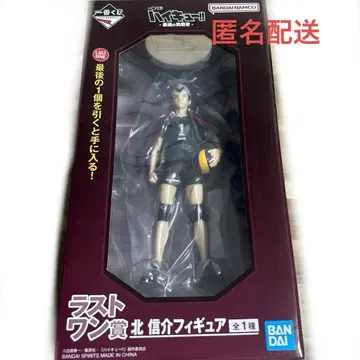 제일복권 하이큐 -최강의 도전- 라스트 원상 키타 신스케 피규어