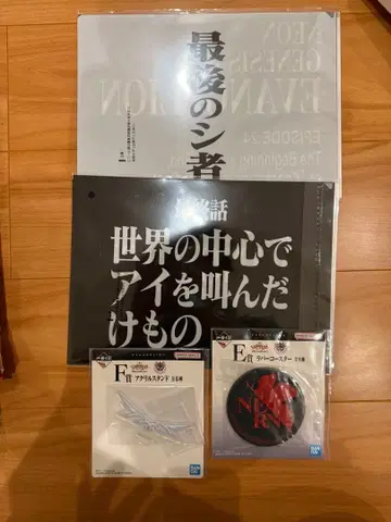 제일복권 신세기 에반게리온 E상, F상, G상 4종 세트