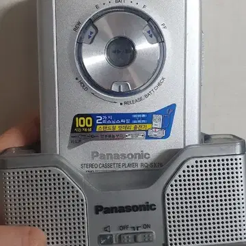 파나소닉 카세트 플레이어 RQ-SX76 | 브랜드 중고거래 플랫폼, 번개장터