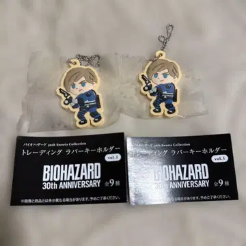 새상품! 바이오하자드 30주년 가챠가챠 레온 러버 참 2개 세트