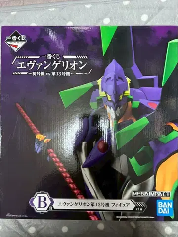 에반게리온 제13호기 피규어 제일복권 B상
