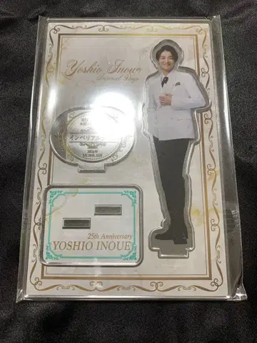 이노우에 요시오 제국호텔 임페리얼 데이즈 25th 아크릴 스탠드