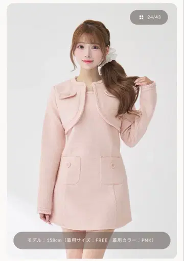 트위드 앙상블 슬리브리스 미니 원피스