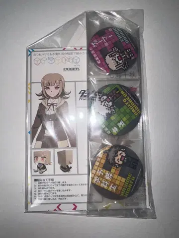 단간론파 3 나나미 치아키 히나타 하지메 코마에다 나기토