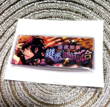 앙스타 10주년 전시회 배너 배지 계승의 어전시합 사쿠마 레이