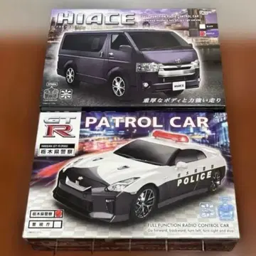 2대 세트 GT-R R35 도치기현 경찰 하이 에이스 슈퍼 GL 퍼플