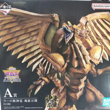 라의 익신룡 유희왕 제일복권 A상 피규어 미개봉