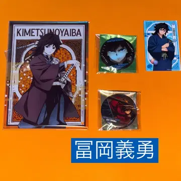 토미오카 기유 나른한 눈빛 나른한 등 캔뱃지A 등 일괄