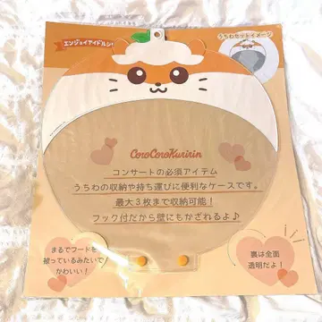 산리오 코로코로밤린 부채 커버 부채 케이스