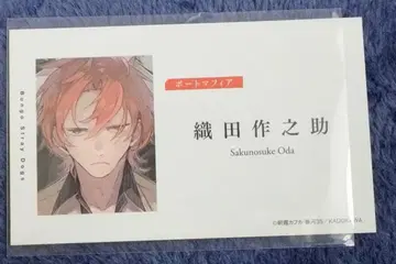 초레어 ] 문호 스트레이독스 페어 혜택 명함풍 카드 오다사쿠노스케