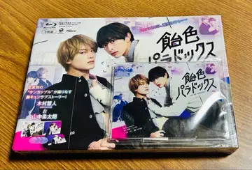 아메이로 파라독스 Blu-ray BOX 기무라 케이토 야마나카 주타로