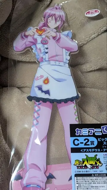 앨리스 카미애니 복권 마계학원! 이루마 군 C상 빅 아크릴 스탠드