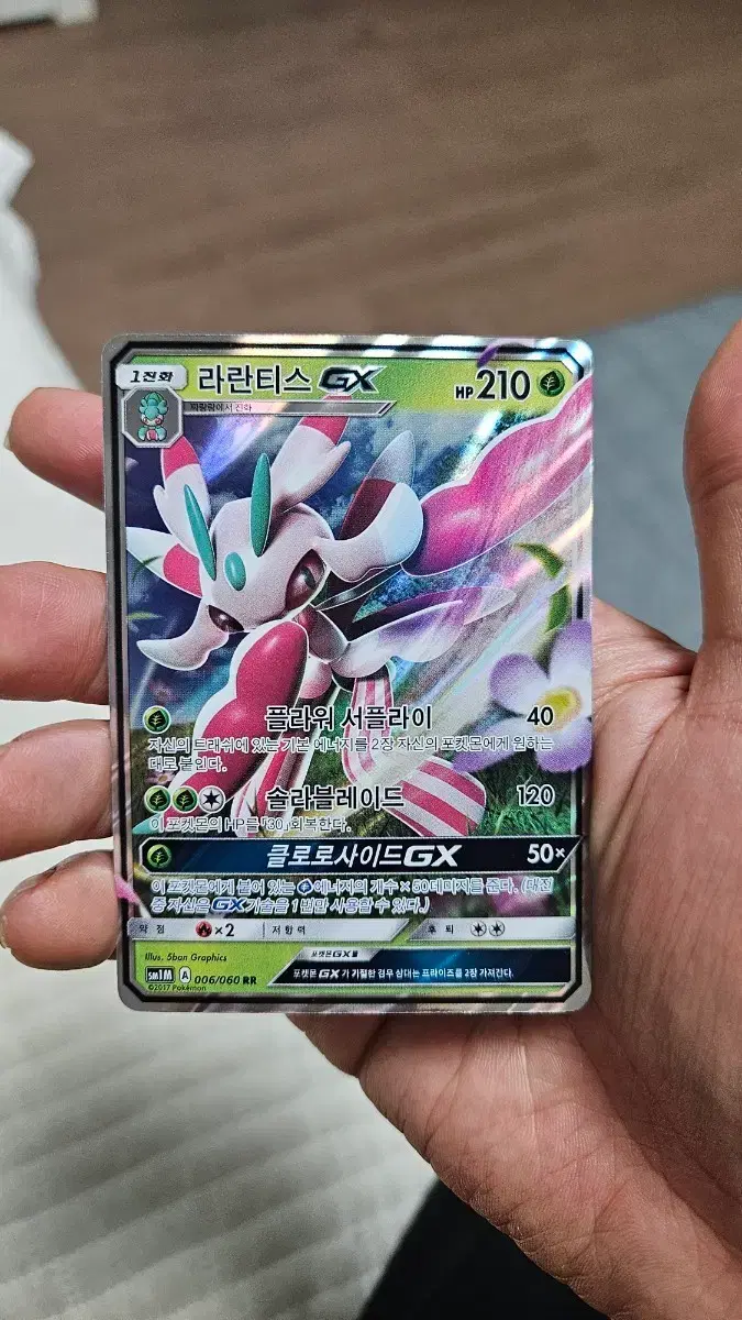 booster box pokemon base set Base Set main image 1