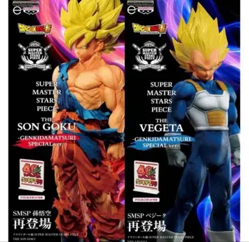 SMSP 원기옥 축제 손오공 베지터 드래곤볼