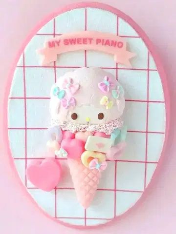 마이 스위트 피아노 벽걸이 NANDEMO님