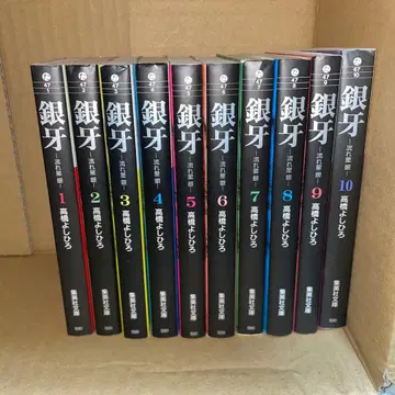 은아 별똥별 은 문고판 전권 세트 개 곰