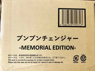 MEMORIAL EDITION 분분체인저