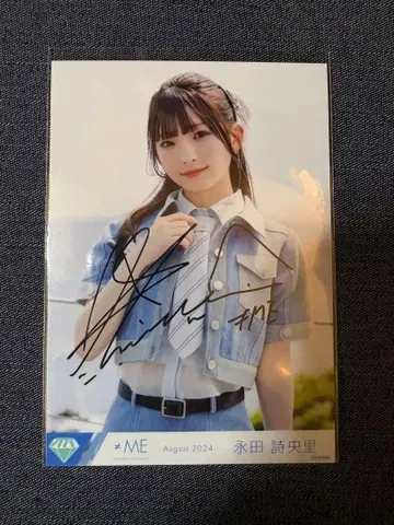 노이미 나가타 시오리 친필 브로마이드 여름이 왔으니까 가창 의상