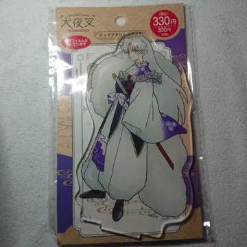 셋쇼마루 아크릴 스탠드