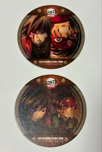 귀멸의 칼날 카마도 탄지로 토미오카 기유 코스터 ufotable Cafe