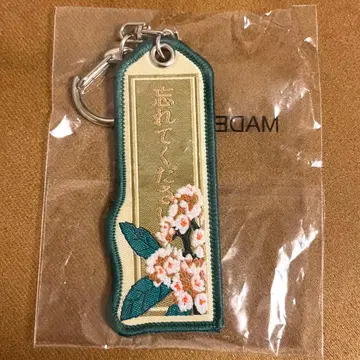 요루시카 일인칭 라이브 회장 한정판 키링 가챠 잊어주세요