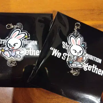 스키즈 전시회 연결 아크릴 키링 리빗 리노 2개 세트