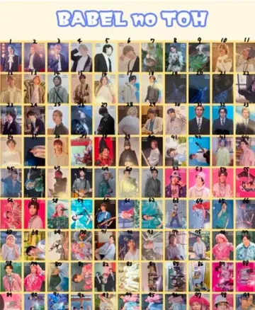 미세스 그린애플 바벨탑 포토 카드 컴플리트 전 99매